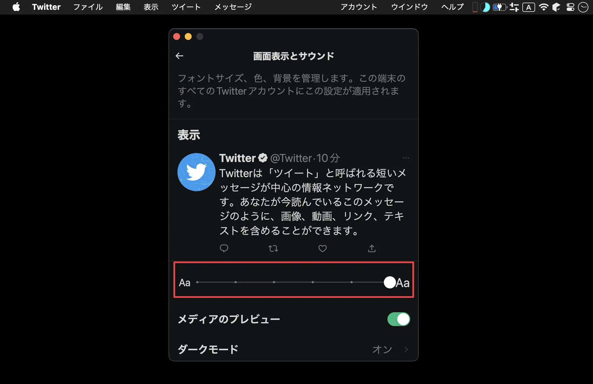 twitter002